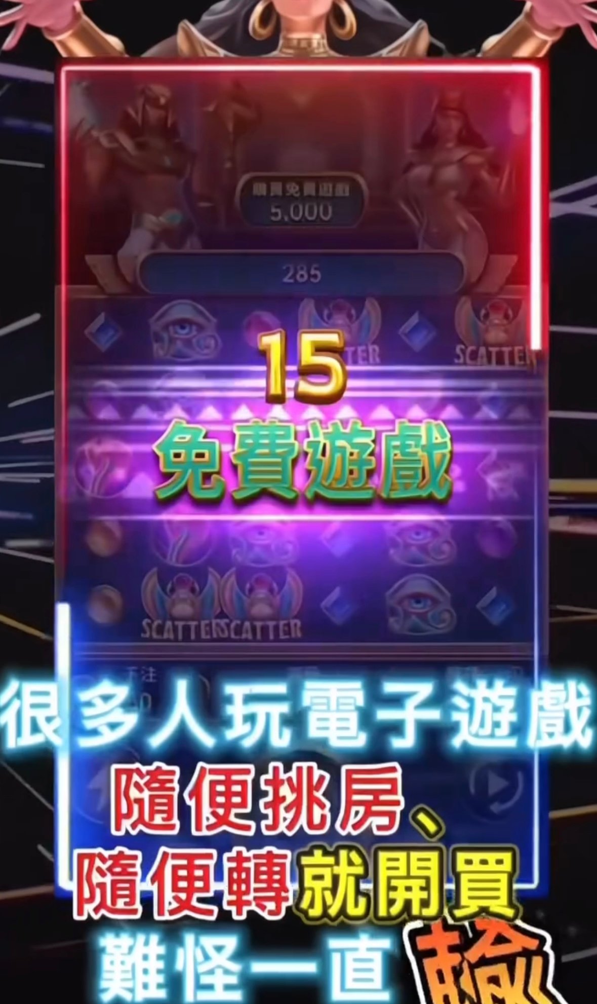 電子影片3