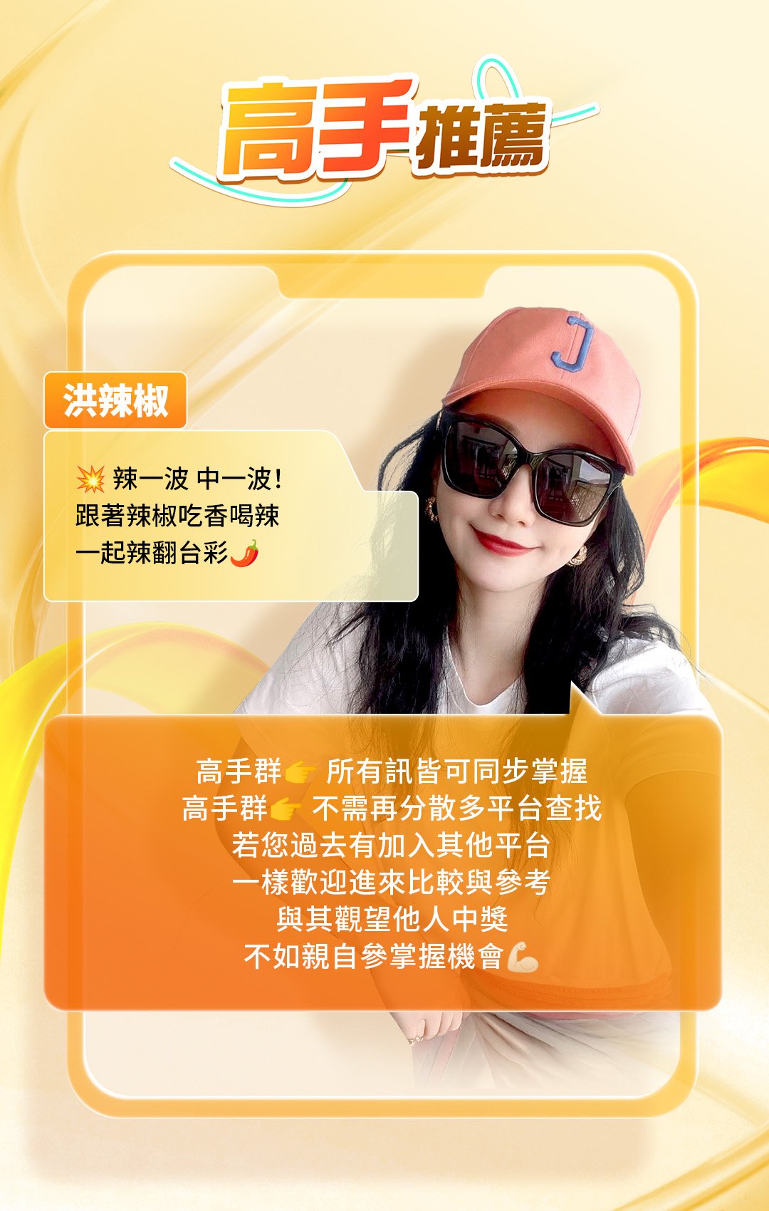 高手推薦 狂刀 2