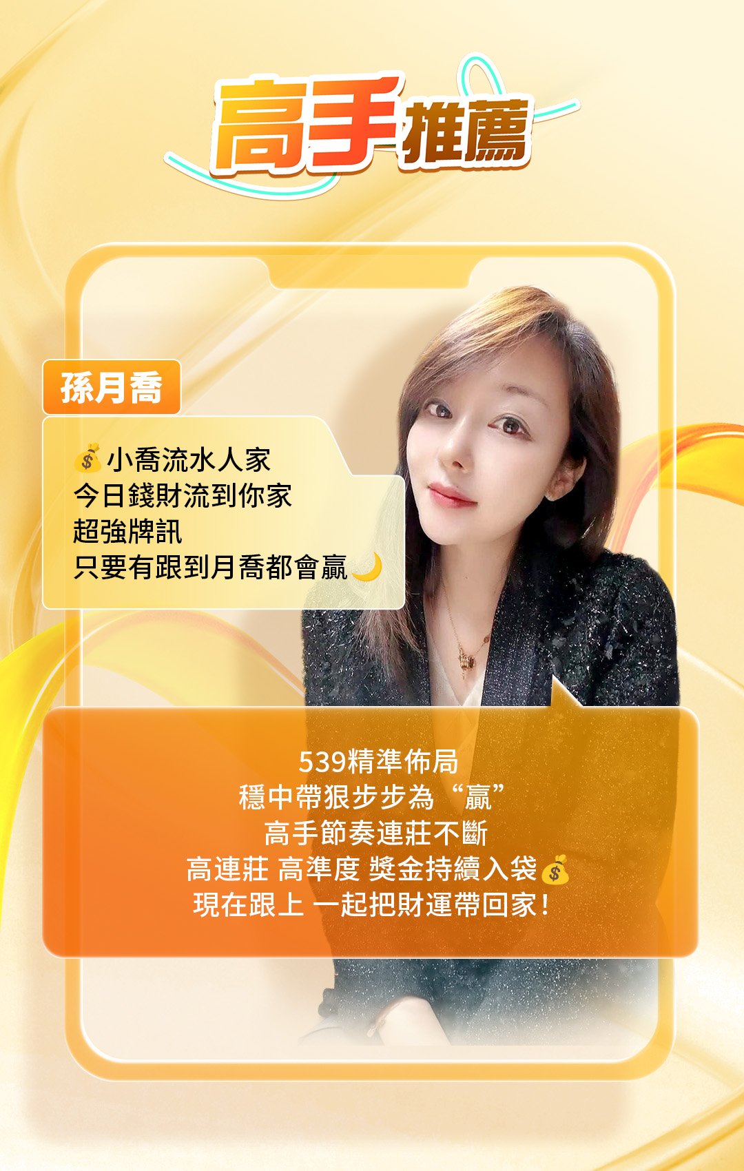 高手推薦 狂刀 3