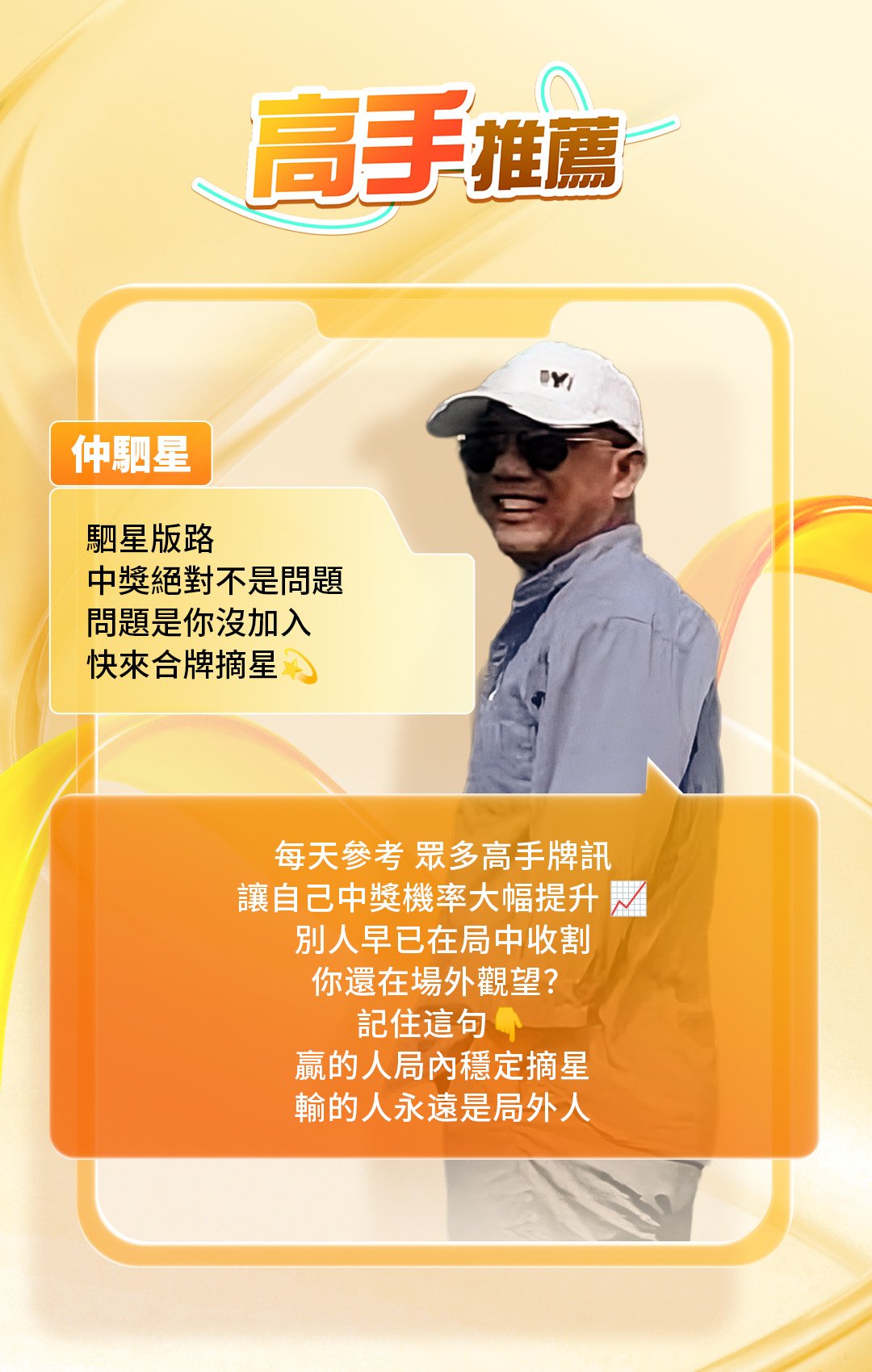 高手推薦 狂刀 5